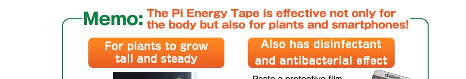 Memo:The Pi Energy Tape is effective not only for the body but also for plants and smartphones!