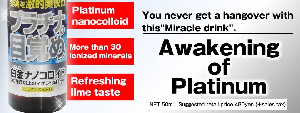 Platinum nanocolloid More than 30 ionized minerals Refreshing lime taste You never get a hangover with this Miracle drink. Awakening of Platinum